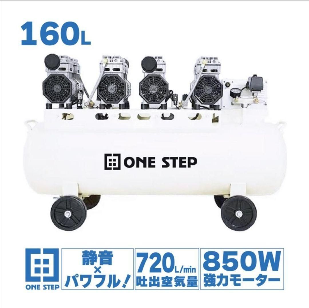 コンプレッサー 100v 静音 オイルレス 30L 2226（コンプレッサー 200v 