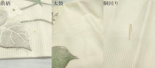 美品 名古屋帯 夏帯 夏 絽 薄い灰紫 熨斗 アゲハ蝶 菊 銀糸 長さ3ｍ55㎝ 美品 名古屋帯 夏帯 夏 絽 薄い灰紫 熨斗 アゲハ蝶 菊 銀糸