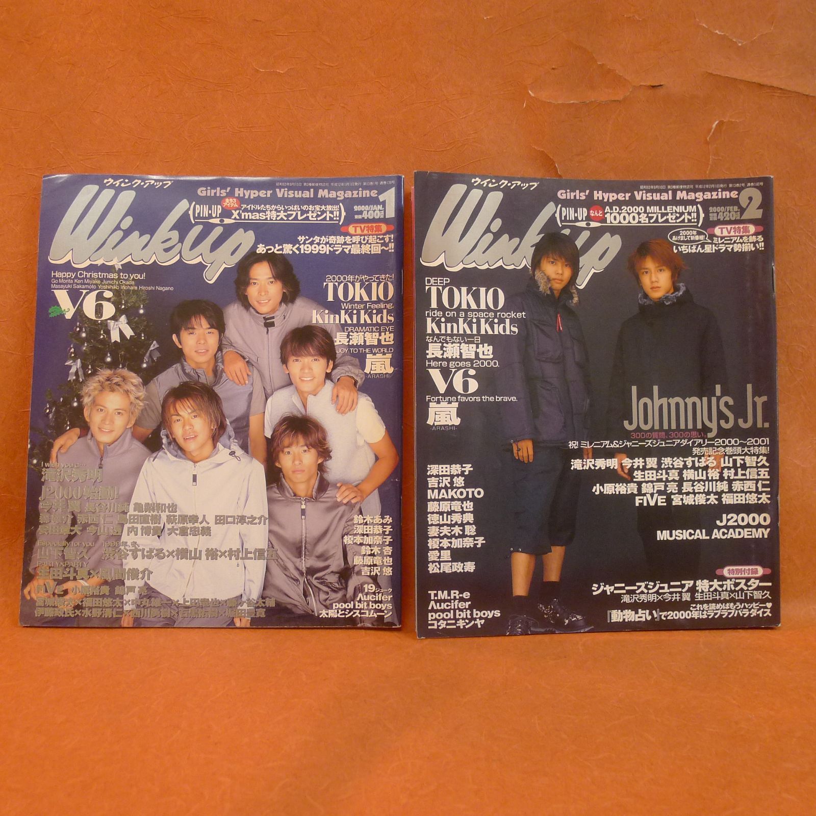 Wink up 2000年 12冊セット ウィンクアップ アイドル雑誌 mc006 - メルカリ