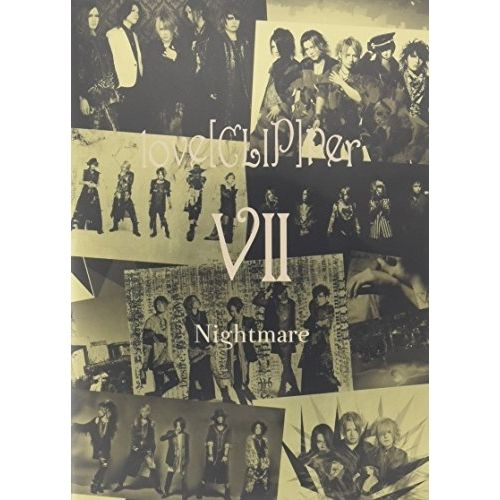me-me*（ミーム）★Love Night Dream Box 限定販売DVD Watch me!【完全生産限定盤】・YOASOBI | Sony Music Shop・CD