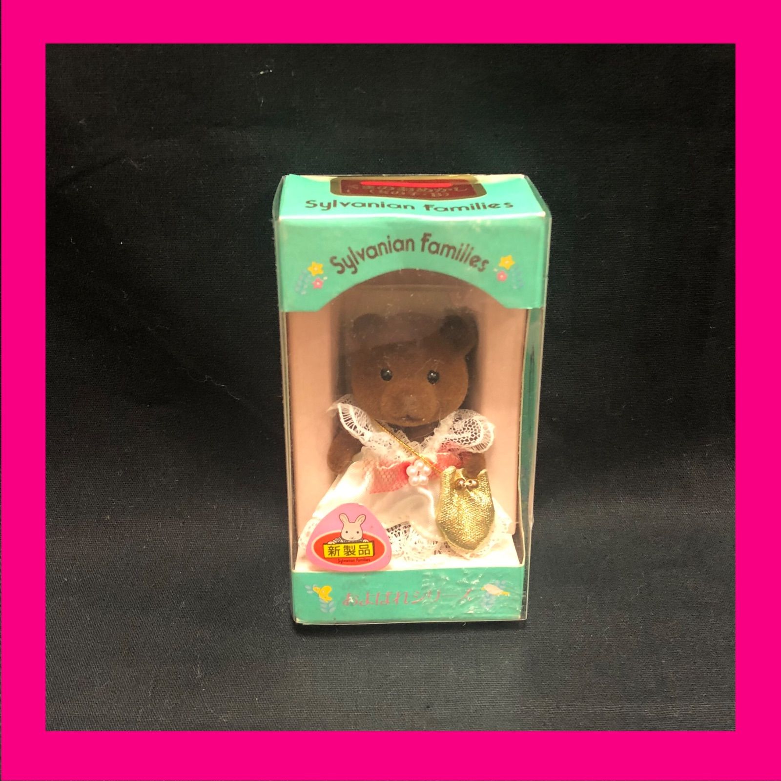 楽しいムーミン一家~ムーミンママ編~[DVD] ディスク美品キズ無し