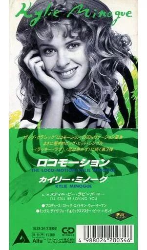 8cm CDシングル Kylie Minogue/I should be so lucky 10SR-14