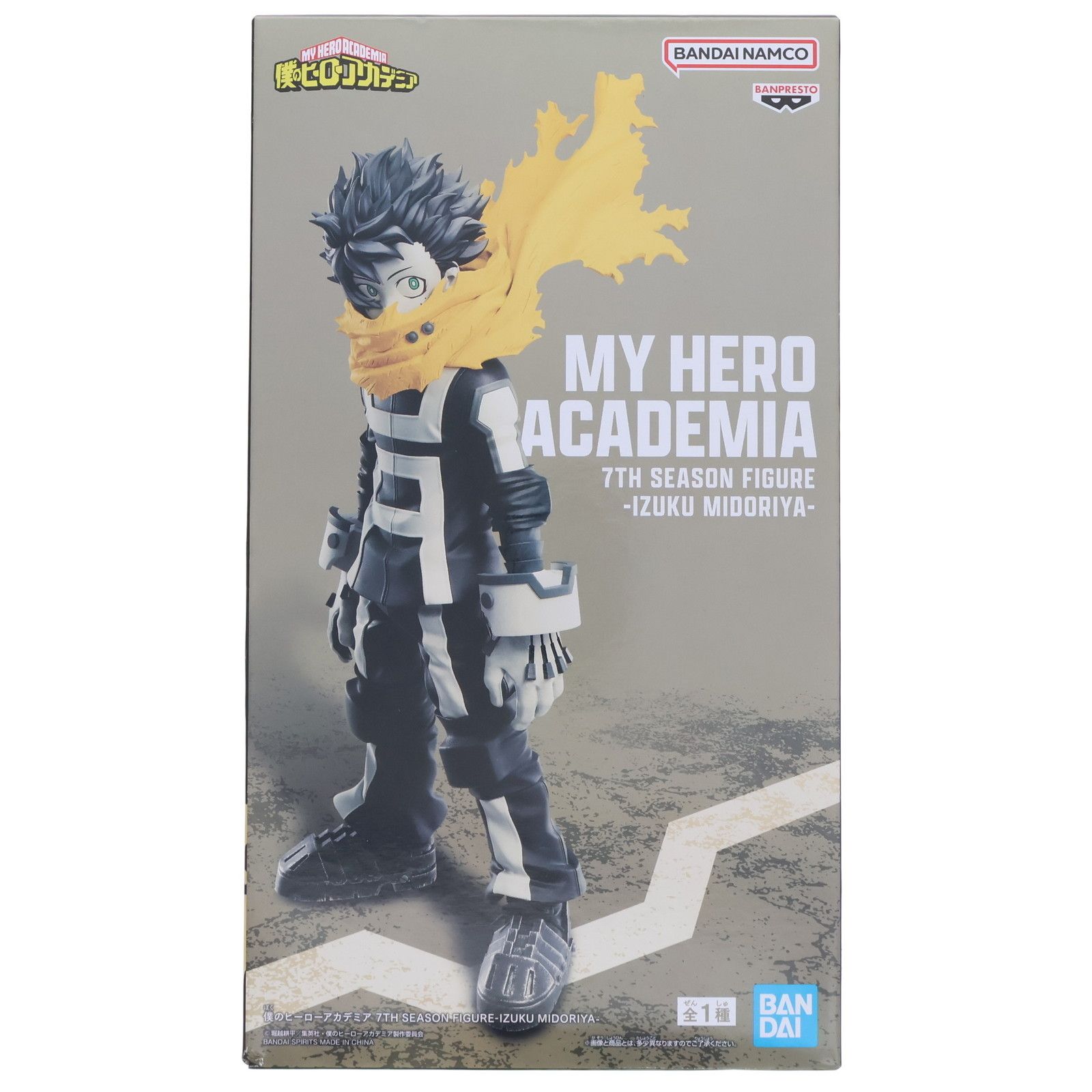 新作 プライズ フィギュア まとめ売り 11点セット 脹相 ヒロアカ