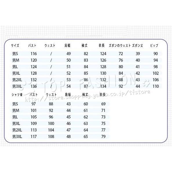 舞台 ハロウィン