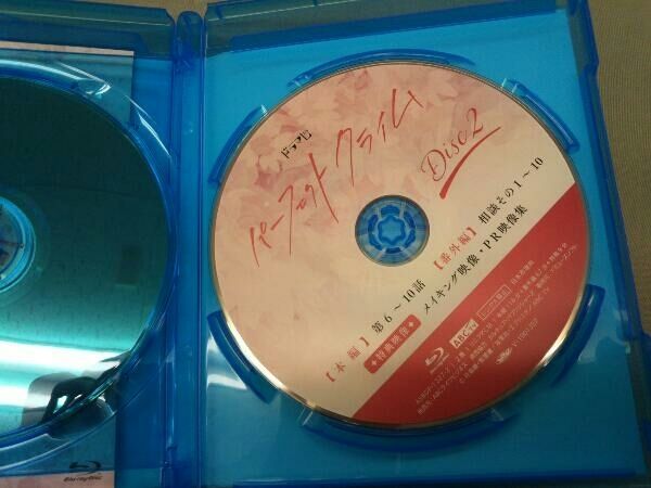 パーフェクトクライム(Blu-ray Disc) - メルカリ