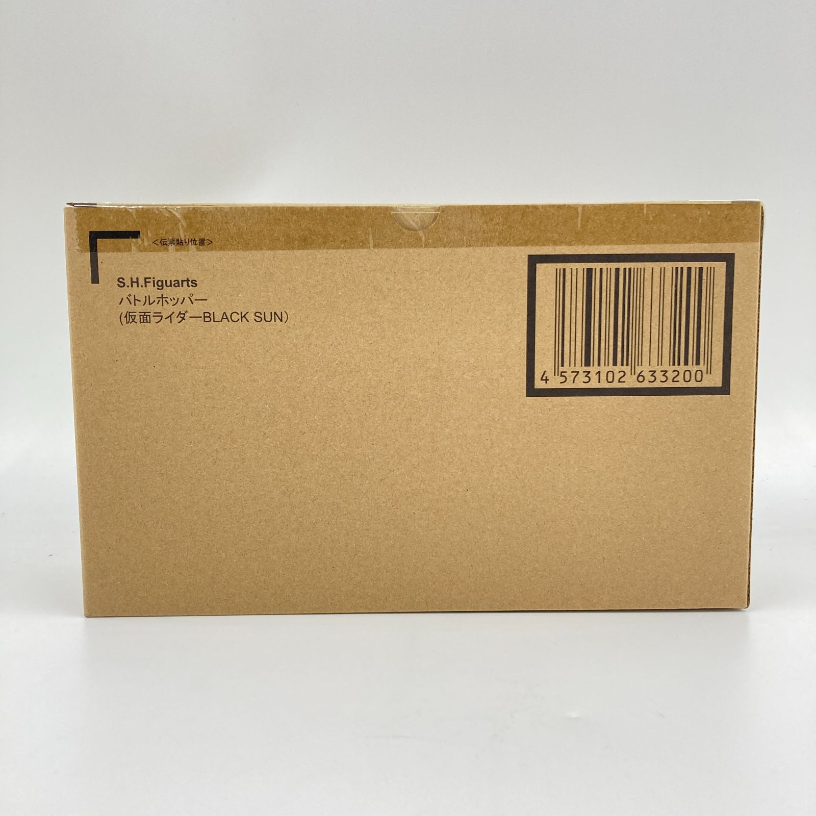 バトスピ 海外版 プレイマット 人造生命体No.44 カードリスト｜Battle