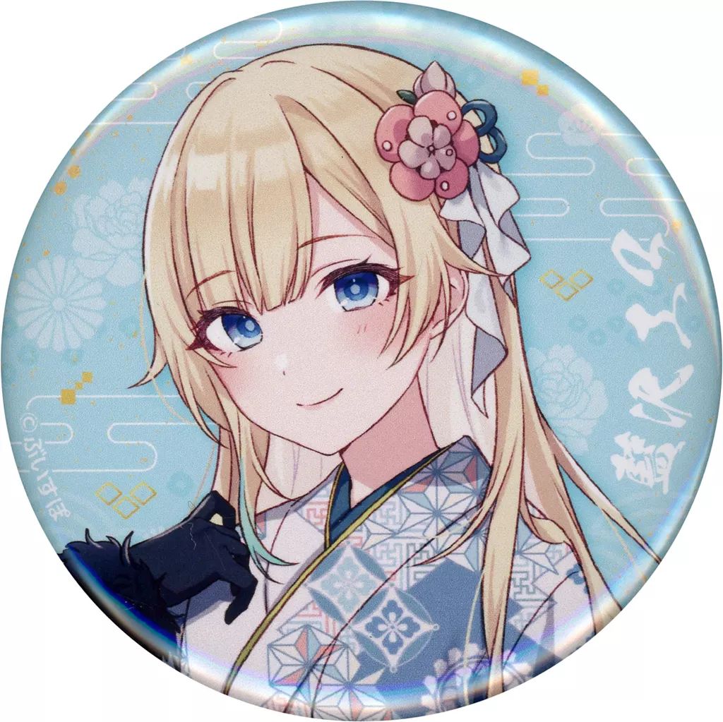 中古】バッジ・ピンズ 藍沢エマ 謹賀新年2024缶バッジ