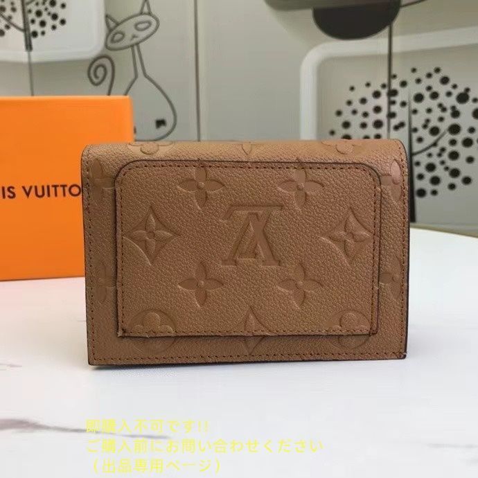 LOUIS VUITTON ルイ・ヴィトン/ブランドバッグ