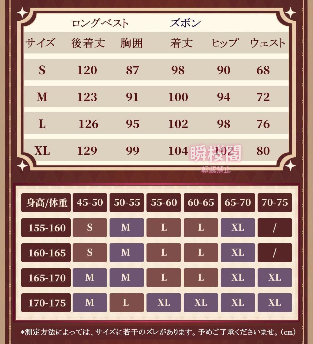 ♥ コスプレ衣装 原神 フレミネ コスチュームセット 3D樹脂アクセサリー グッズ げんしん おしゃれ アニメ cosplay 変装 仮装 撮影 ハロウィン CS0923BJ