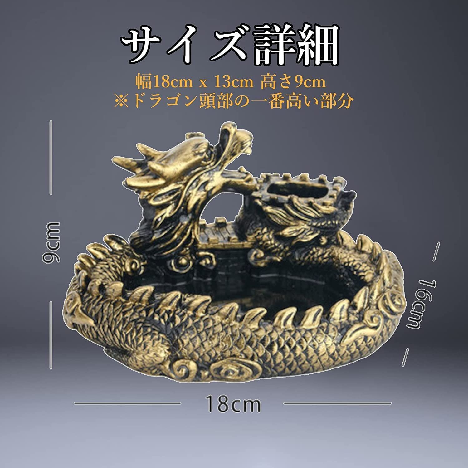 置物