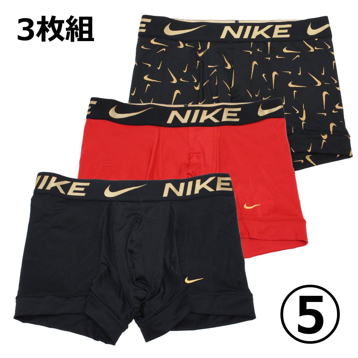 NIKE 3枚組 ボクサーパンツ ナイキ マイクロファイバー Mサイズ 442 NIKE 3枚組ボクサーパンツ マイクロファイバー製 希少なデザイン