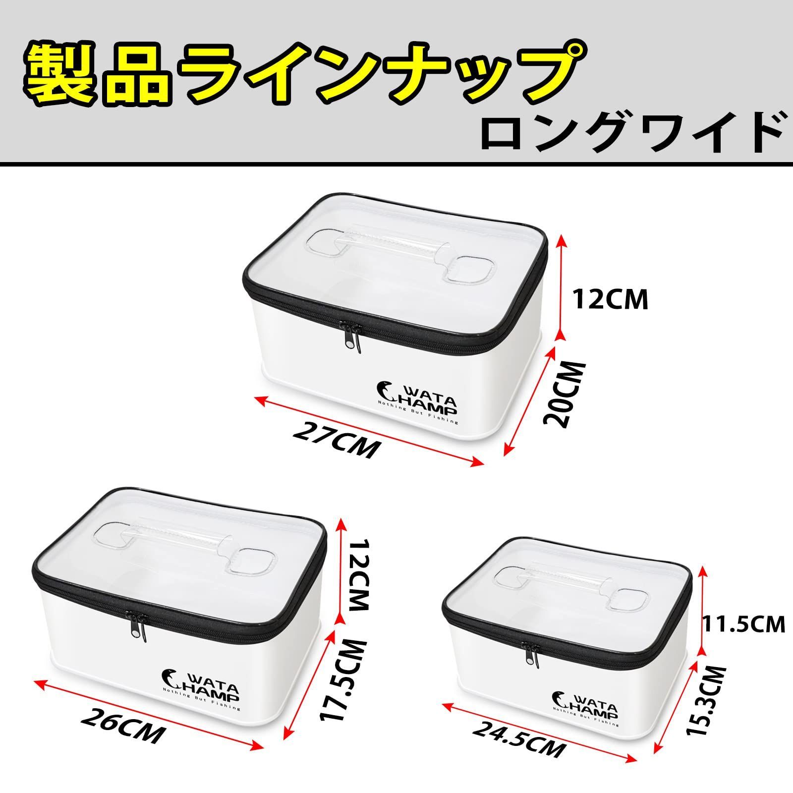 ホットセールワタチャンプ(WATACHAMP) 釣り ケース タックルボックス 3