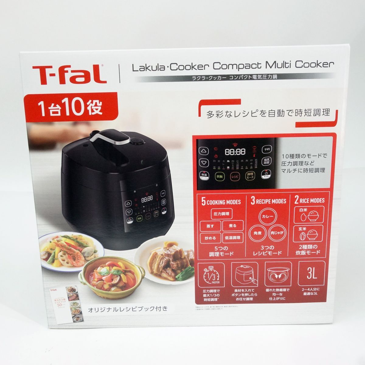 T-fal ティファール ラクラ・クッカー コンパクト電気圧力鍋 未開封 ラクラ・クッカー コンパクト電気圧力鍋（1台12役） ブラック