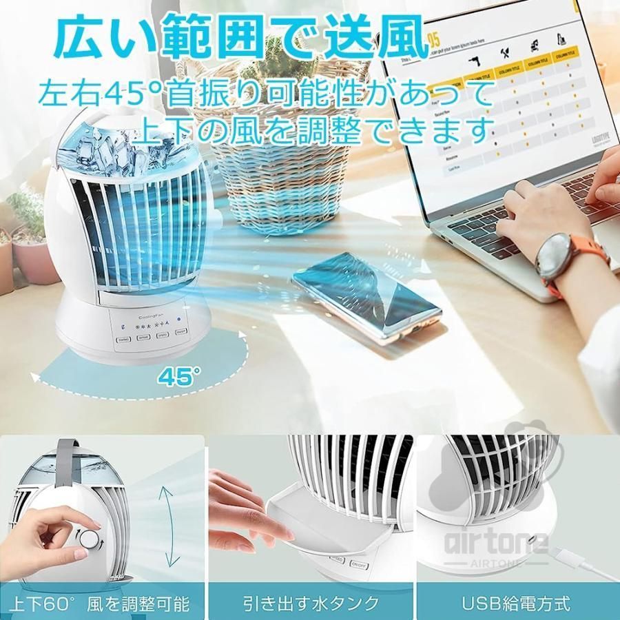 扇風機 卓上 おしゃれ 扇風機 小型 超静音 オフィス USB 腰掛け 扇風機 超静音 冷風扇 卓上冷風機 携帯冷風機 強風 コンパクト 省エネ 取っ WWW_KANDAIZUMI_COM