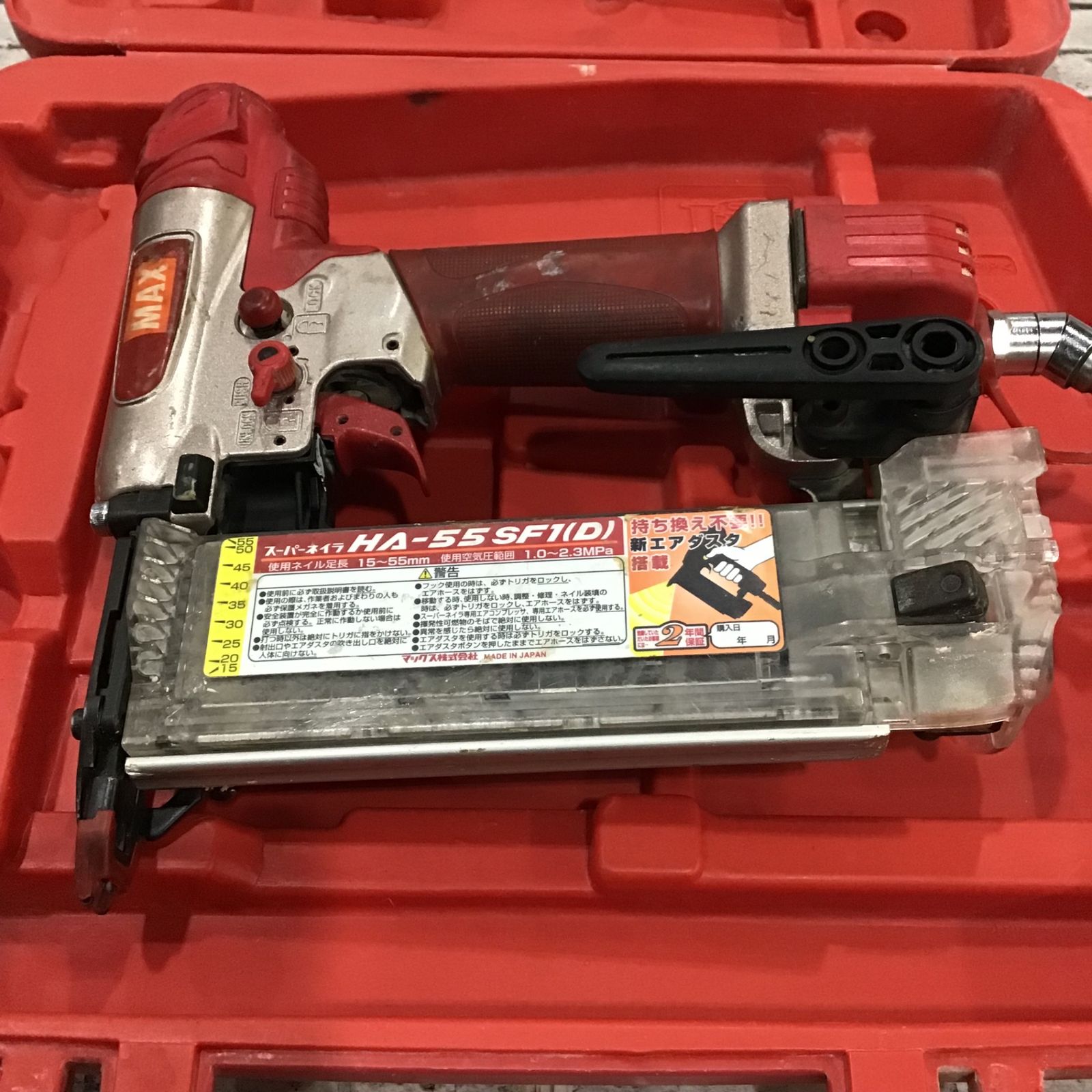電動工具・エア工具 ☆マックス(MAX) 高圧フィニッシュネイラ HA-55SF1