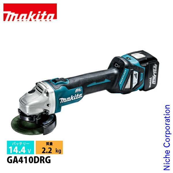 マキタ 14.4 V 充電式ディスクグラインダ 100 mm バッテリー 充電器付き