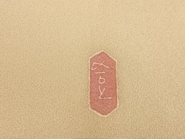 平和屋着物○本加賀友禅作家 成竹登茂男 色留袖 草花文 正絹 逸品