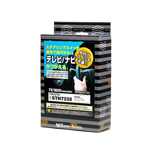 ビートソニック Beat-Sonic テレビコントローラー STN7228