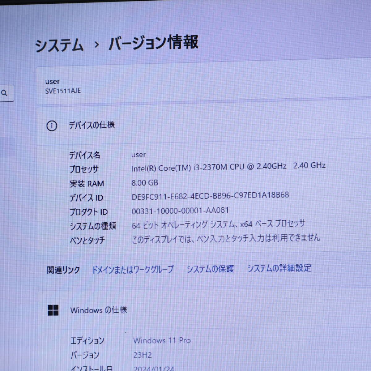 ☆中古PC 高性能2世代i3！500GB メモリ8GB☆SVE1511AJE Core i3-2370M