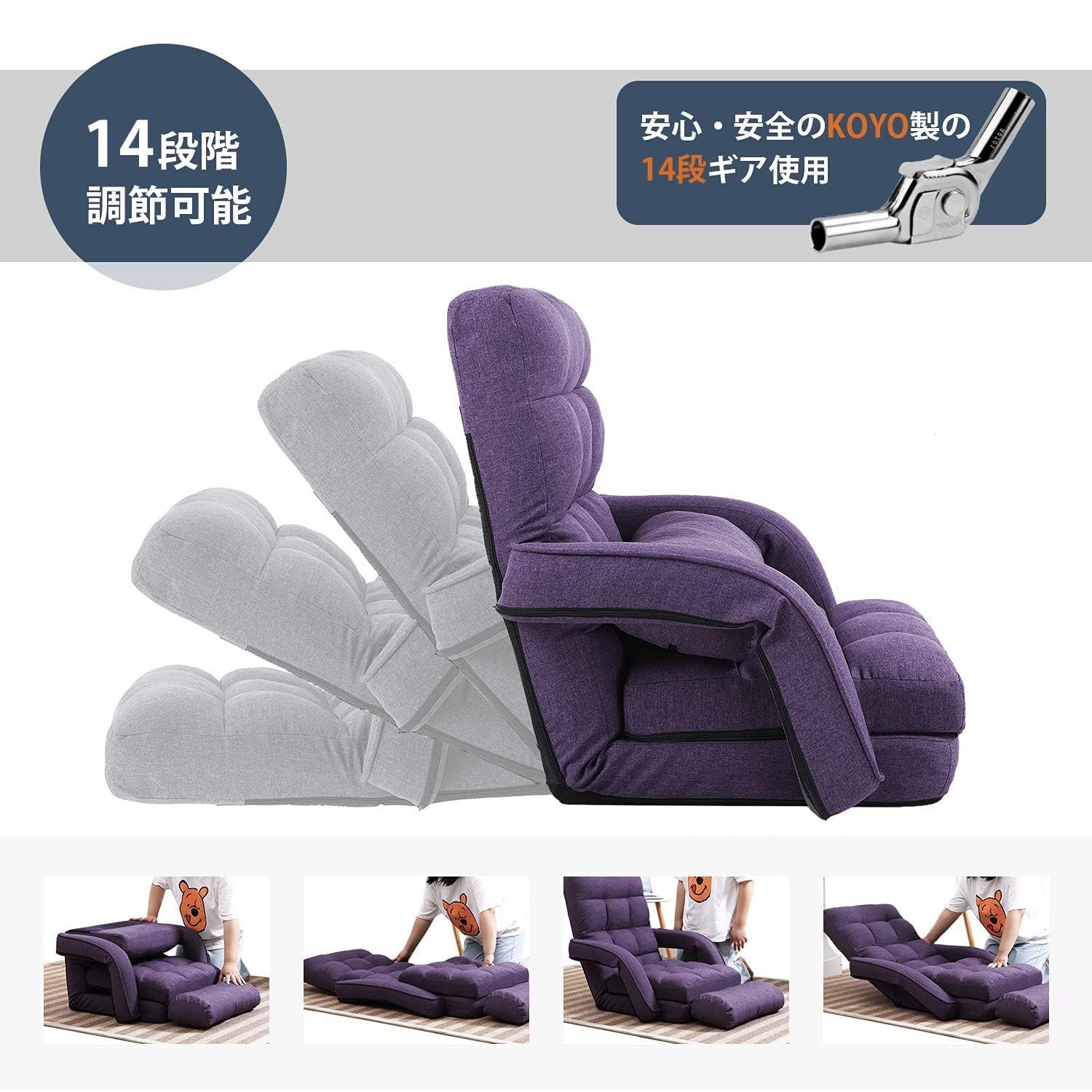 フロアチェア