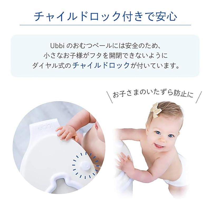 おむつポット