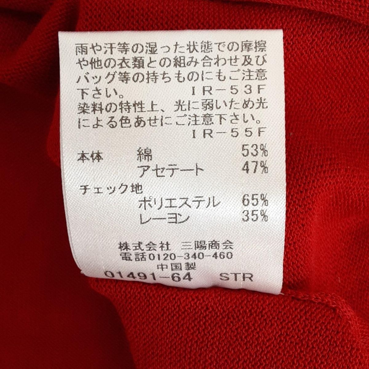 M レディース