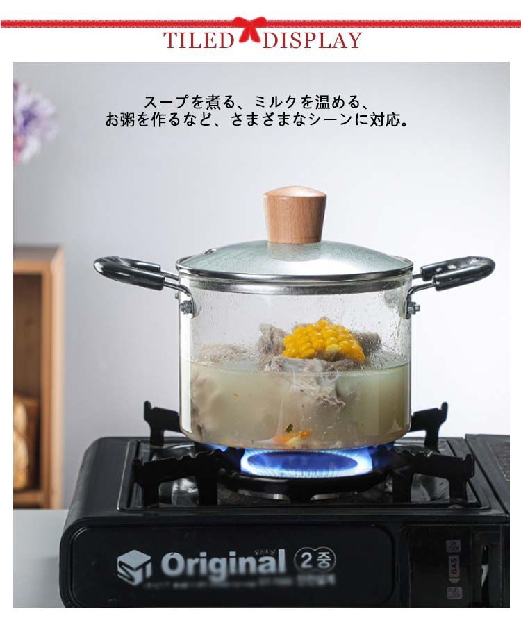 ❗️手書き　ガラスのお鍋 楽天市場】ガラス鍋 両手鍋 ガラス調理鍋 耐熱ガラス鍋 1.35L