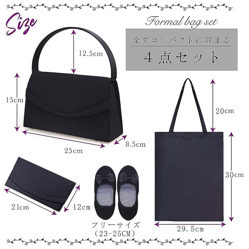 NAACCI] フォーマルバッグ レディース 携帯スリッパ 冠婚葬祭 結婚式