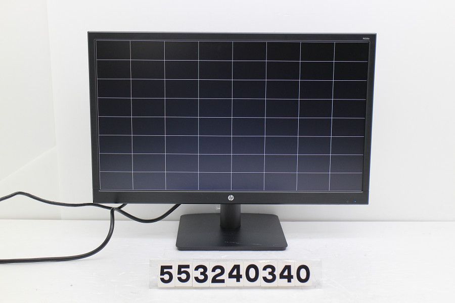 hp N223v 21.5インチワイド FHD(1920x1080)液晶モニター D-Sub×1/DVI-D×1 【553240340】