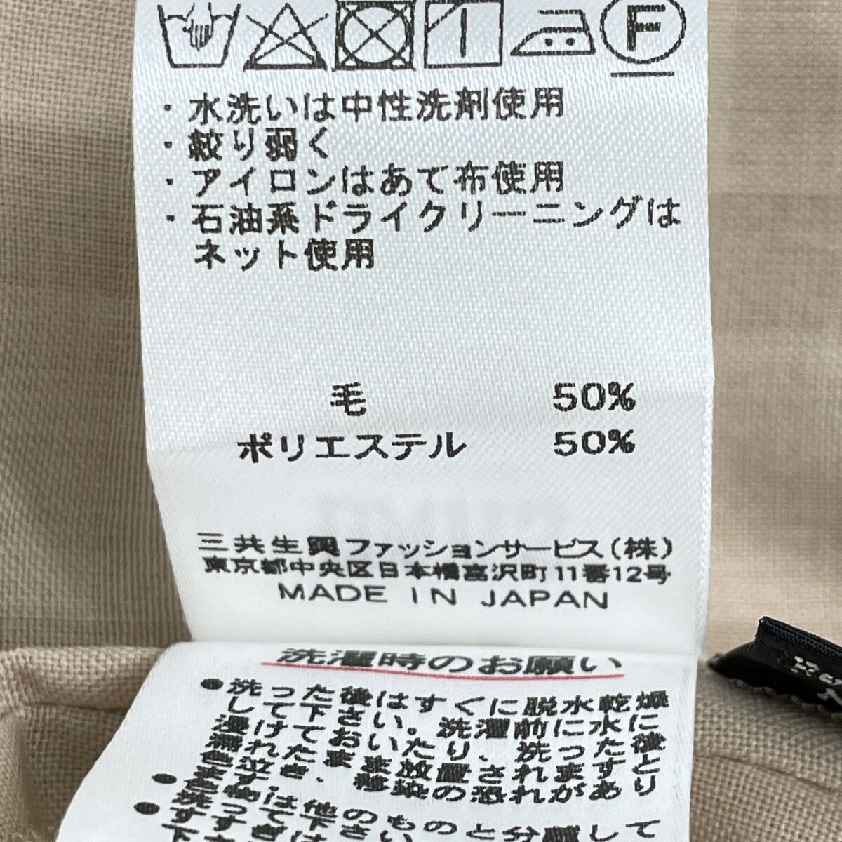 ﾍﾞｰｼﾞｭ ｼｬﾄﾞｰﾁｪｯｸﾎﾞｲﾙﾜﾝﾋﾟｰｽ