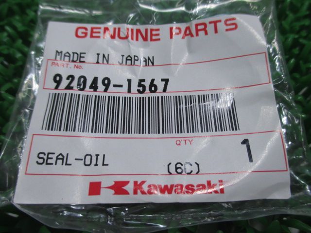 GPZ900R エンジンカバーオイルシール 92049-1567 在庫有 即納 カワサキ
