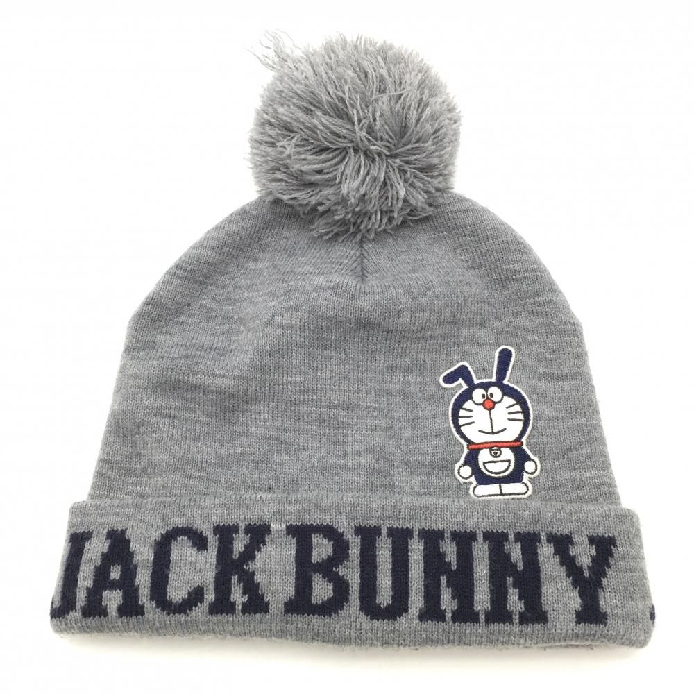 ジャックバニー×ドラえもん ニット帽 グレー×ネイビー アクリル100％ ボンボン付  FR ゴルフウェア Jack Bunny