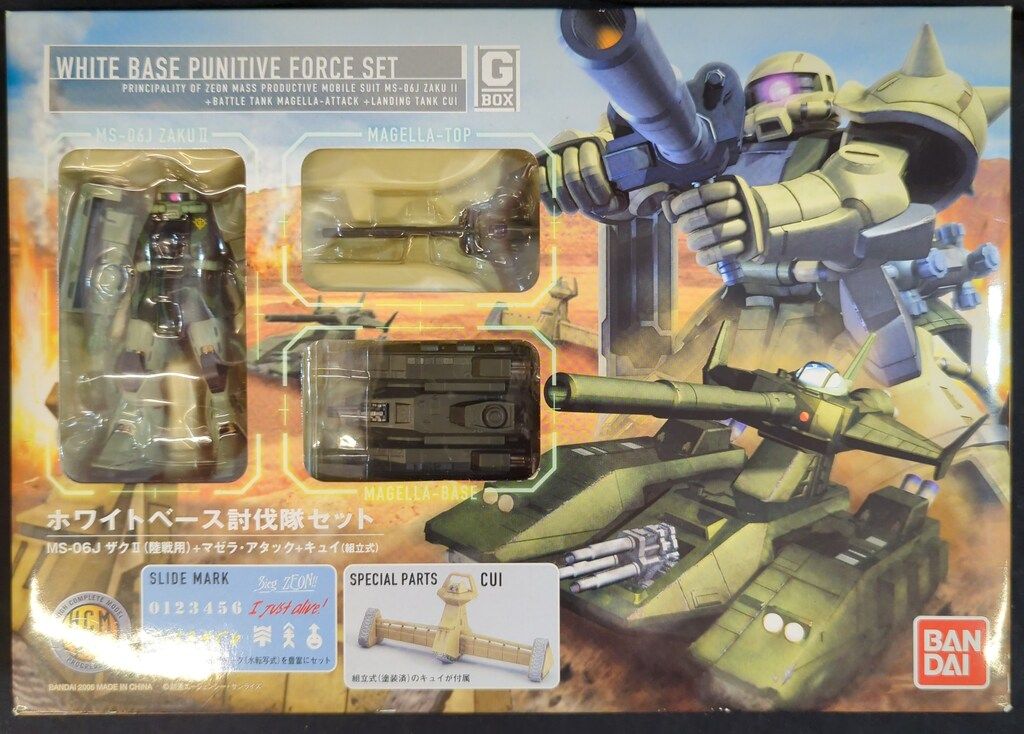 バンダイ HCM Pro G-BOX 機動戦士ガンダム ホワイトベース討伐隊セット(MS-06J ザクII(陸戦用)+マゼラ・アタック+キュイ)