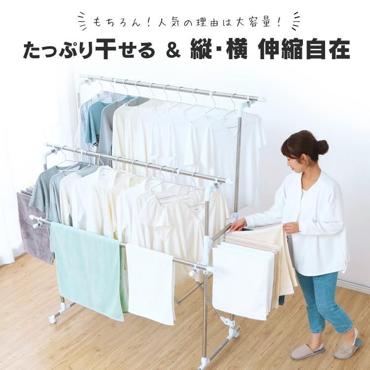 物干しスタンド ステンレス