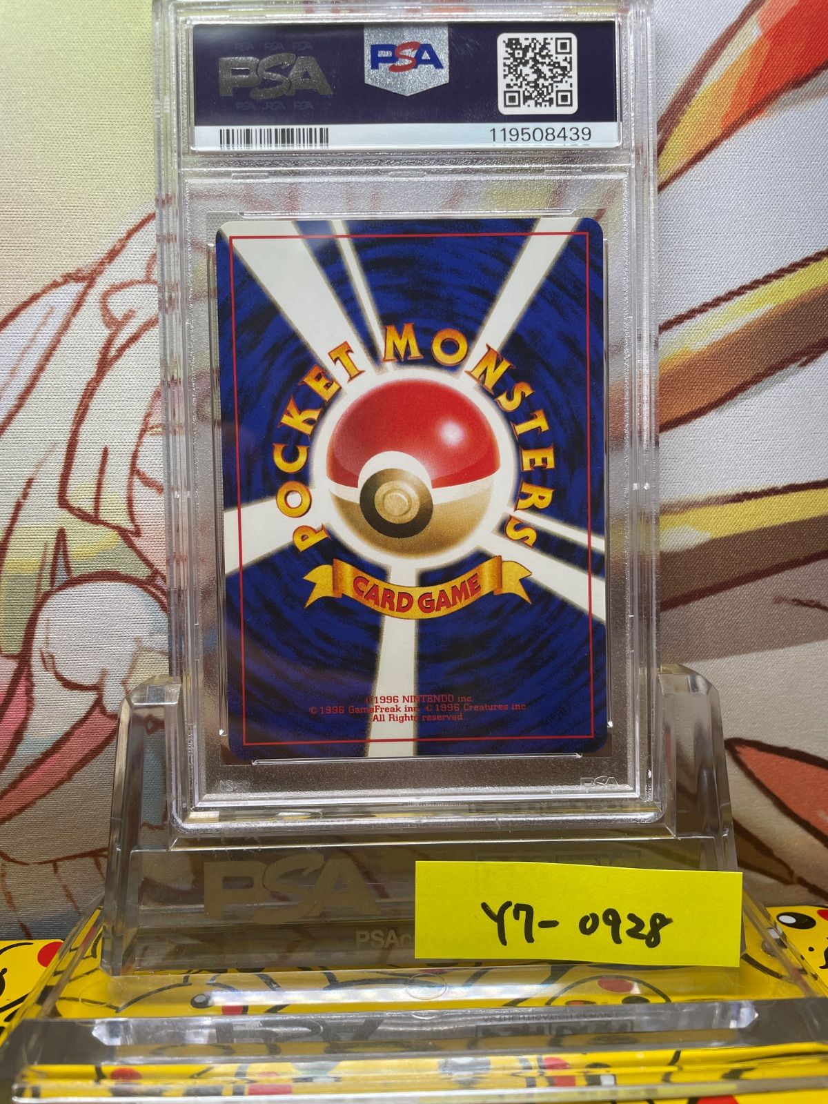 PSA9 わるいブースター 旧裏 ロケット団 136 1997 PSA9 わるいブースター 旧裏 ロケット団 136 1997 PSA9 わるい