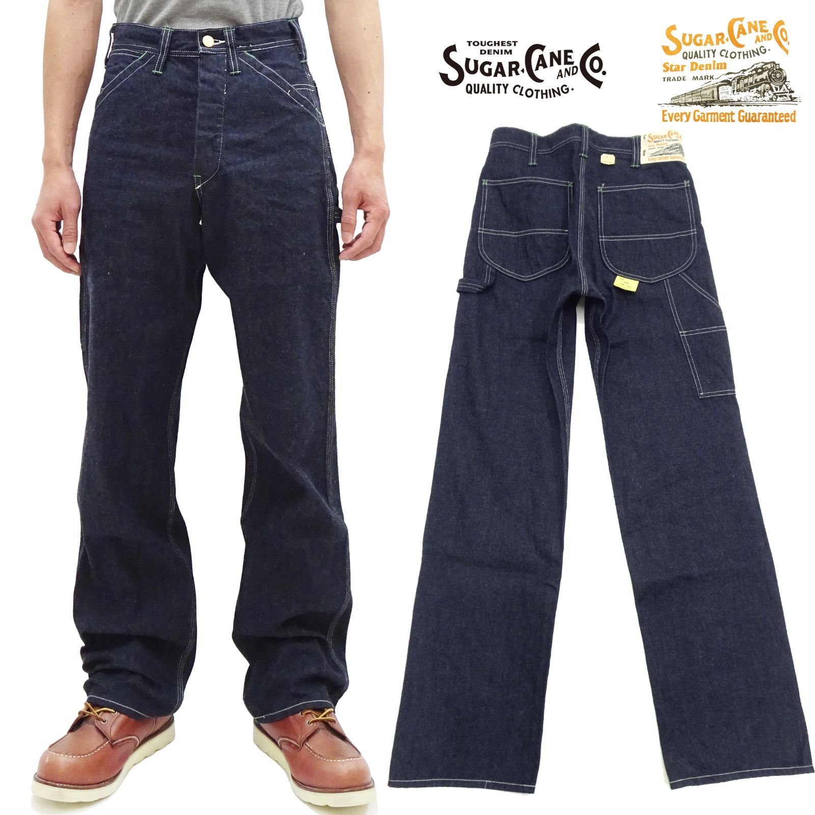 SC41822 シュガーケーン 11oz ブルーデニム ワークパンツ SUGAR CANE ペインターパンツ ジーンズ 東洋エンタープライズ ワンウォッシュ 新品 アメカジショップ