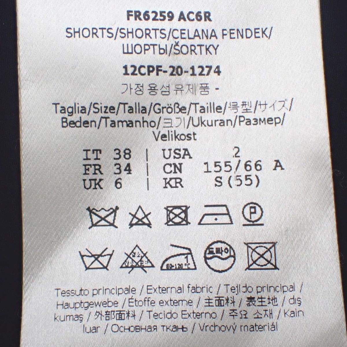 FENDI(フェンディ) ギンガムチェック ハーフパンツ パンツ 2020年  