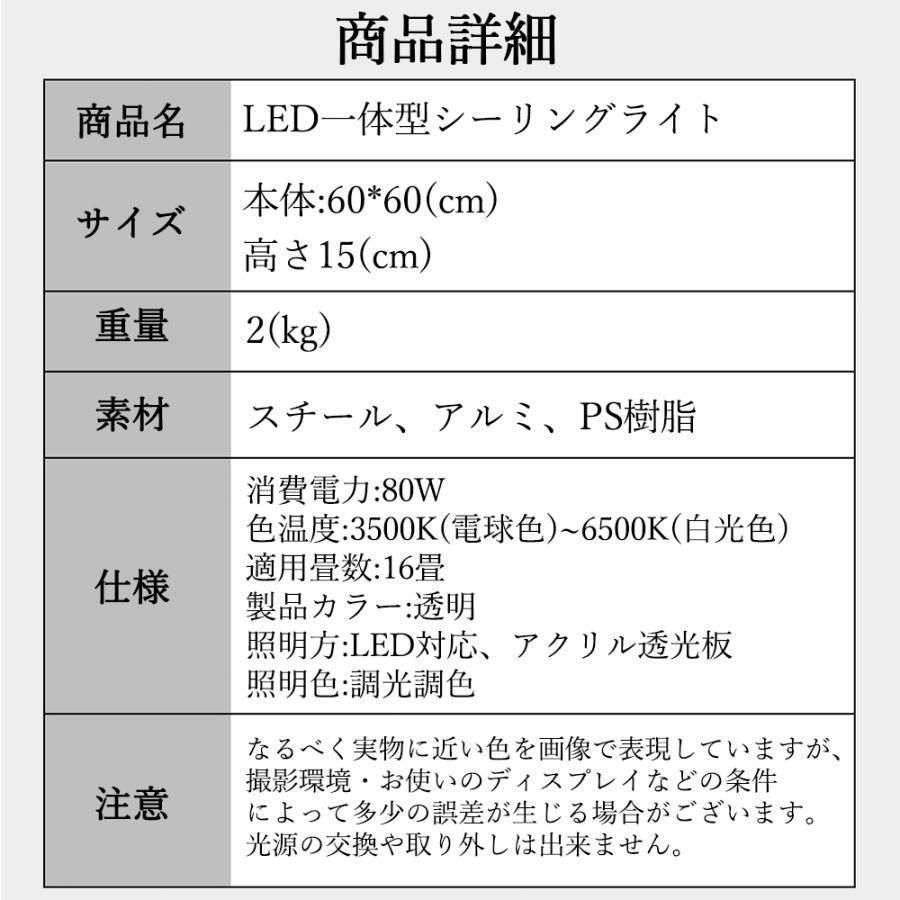 8畳 12畳