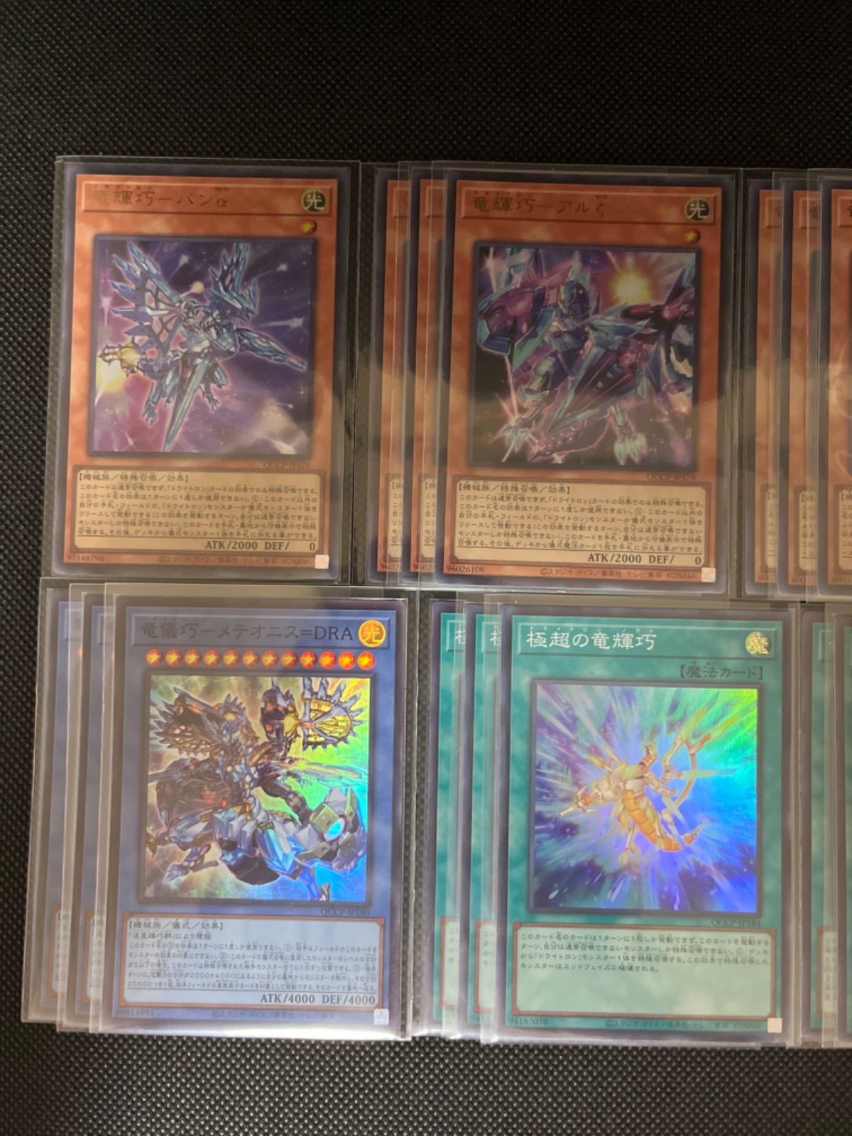 遊戯王汎用スーパー 12枚セットメルカリ便当日発送