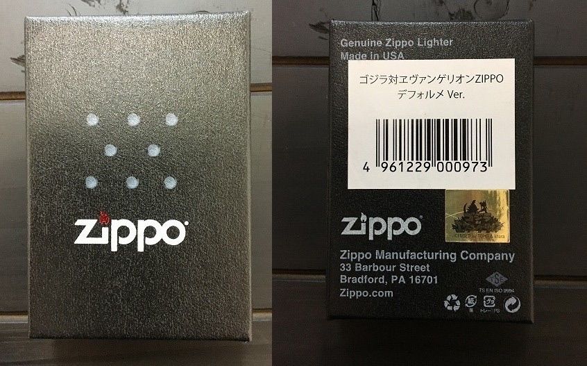 k0318001］ zippoゴジラVSエヴァンゲリオン デフォルメer. - リユース