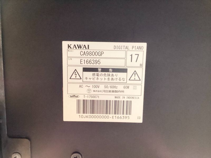 愛知 電子ピアノ専門店の配送設置込