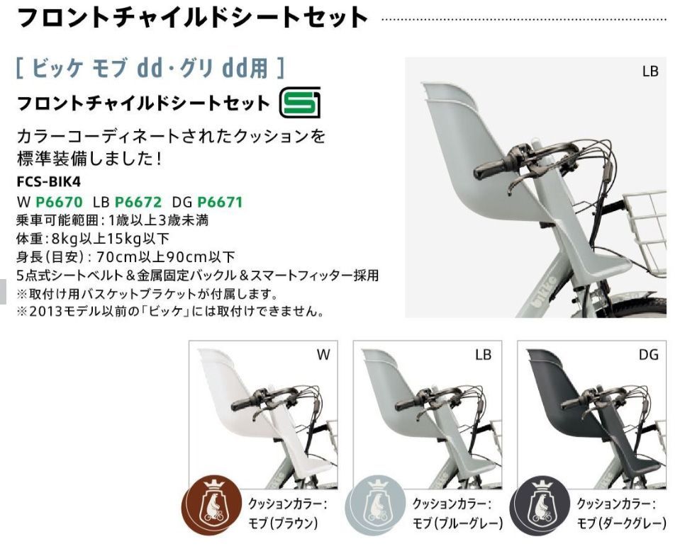 ＊1営業日発送＊ メーカー直入荷