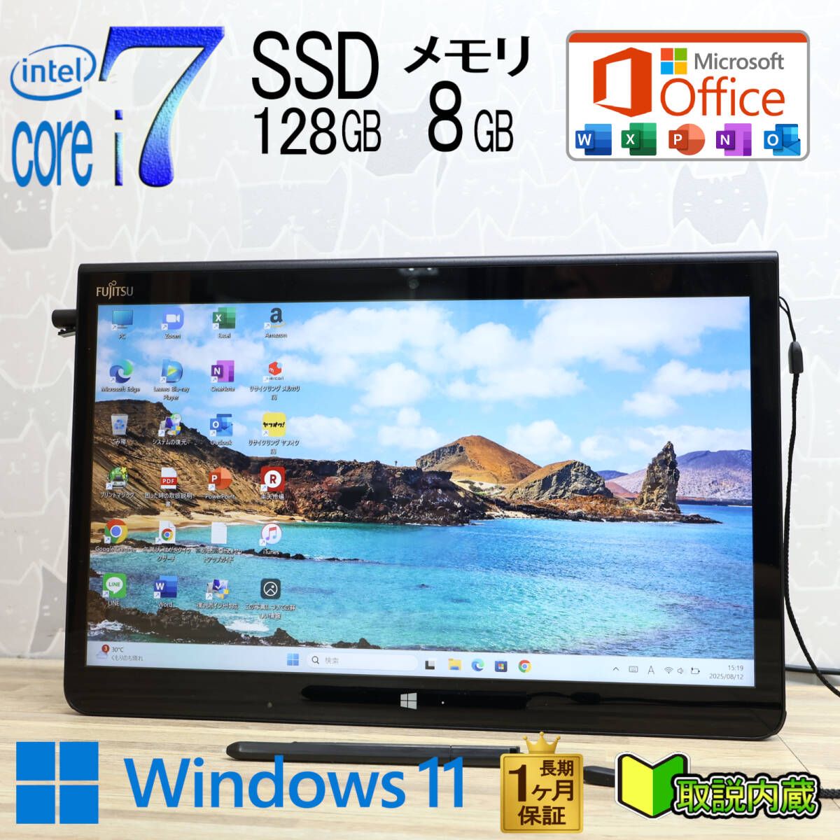 ☆防水2in1☆超美品 最上級6世代i7！SSD128GB メモリ8GB☆