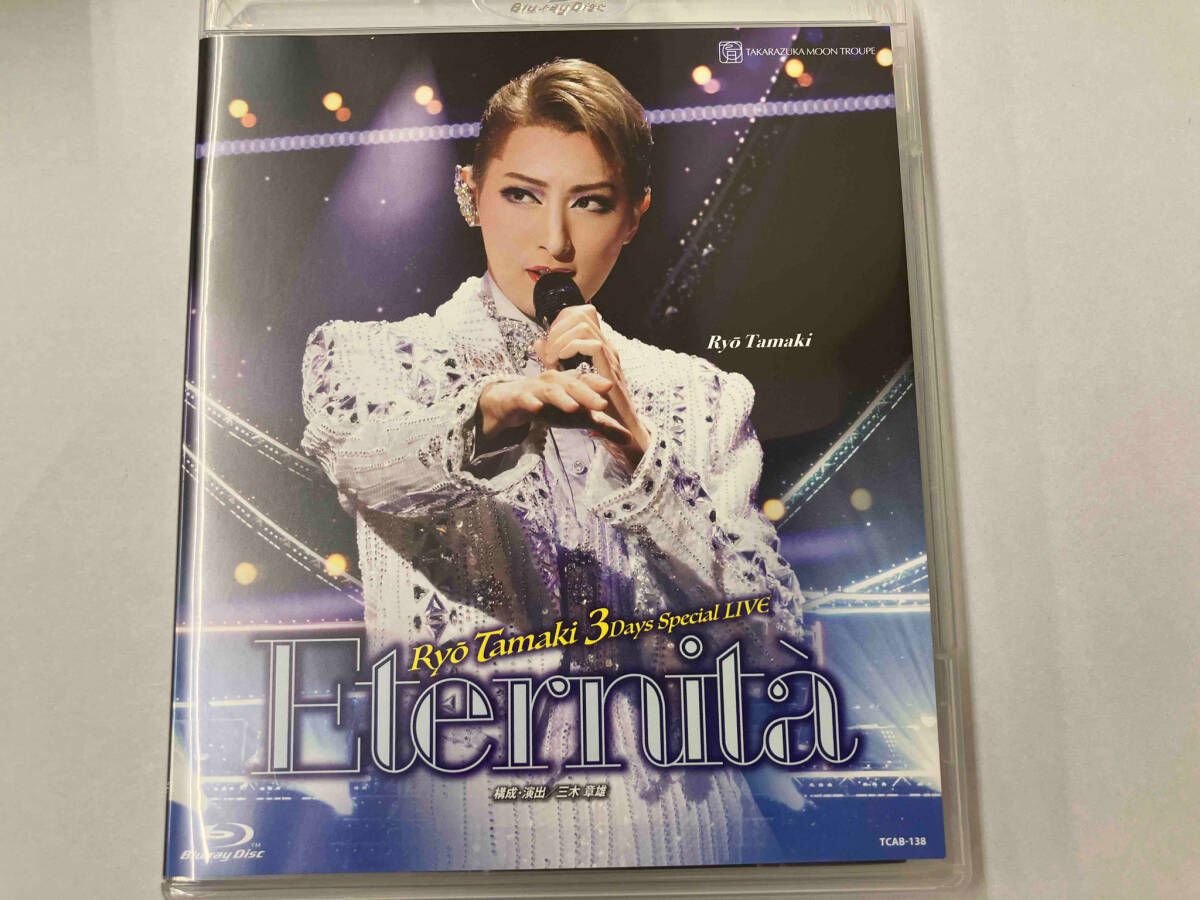 珠城りょう/Special Blu-ray BOX ,カテゴリ 【公式通販】