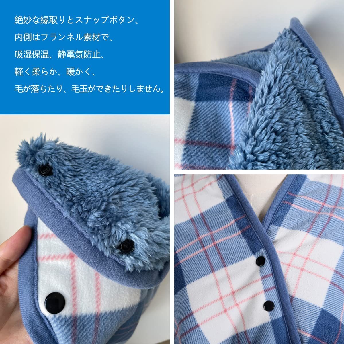 まもなく終了 膝掛け 着る毛布 大判 80X130cm ブランケット 厚手 軽量 昼寝用 吸湿発熱 ひざ掛け 静電気防止 防寒対策 オフィス アウトドア Missmat 出張 キャンプ 夏冬兼用 blue