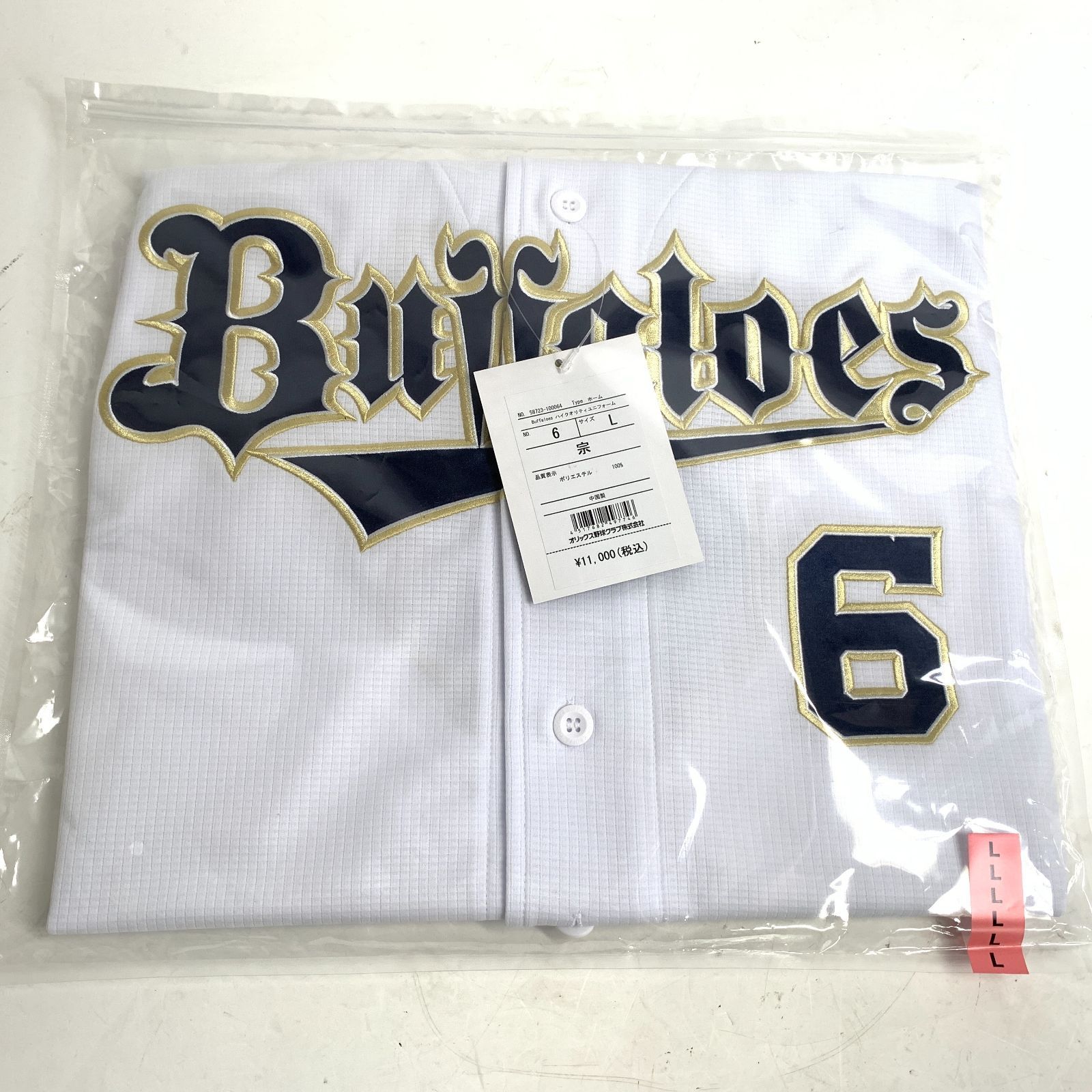 納得できる割引 Buffaloesハイクオリティユニフォーム（サード