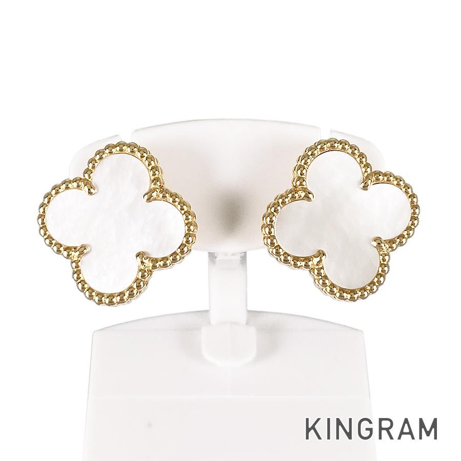 はなページ♪ ヴァンクリーフ＆アーペル Van Cleef & Arpels ピアス