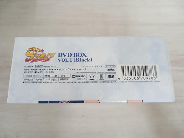 DVD ふたりはプリキュア DVD-BOX vol.1[Black](完全初回生産限定版) ふたり