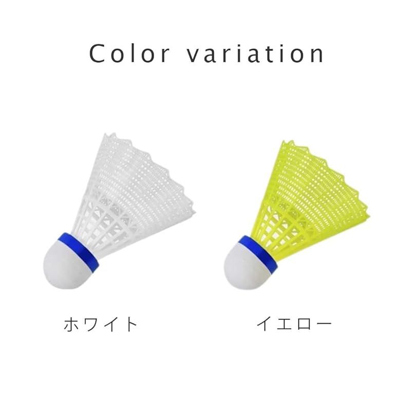 バドミントン シャトル 中古 120球 エアロセンサ500 - メルカリ