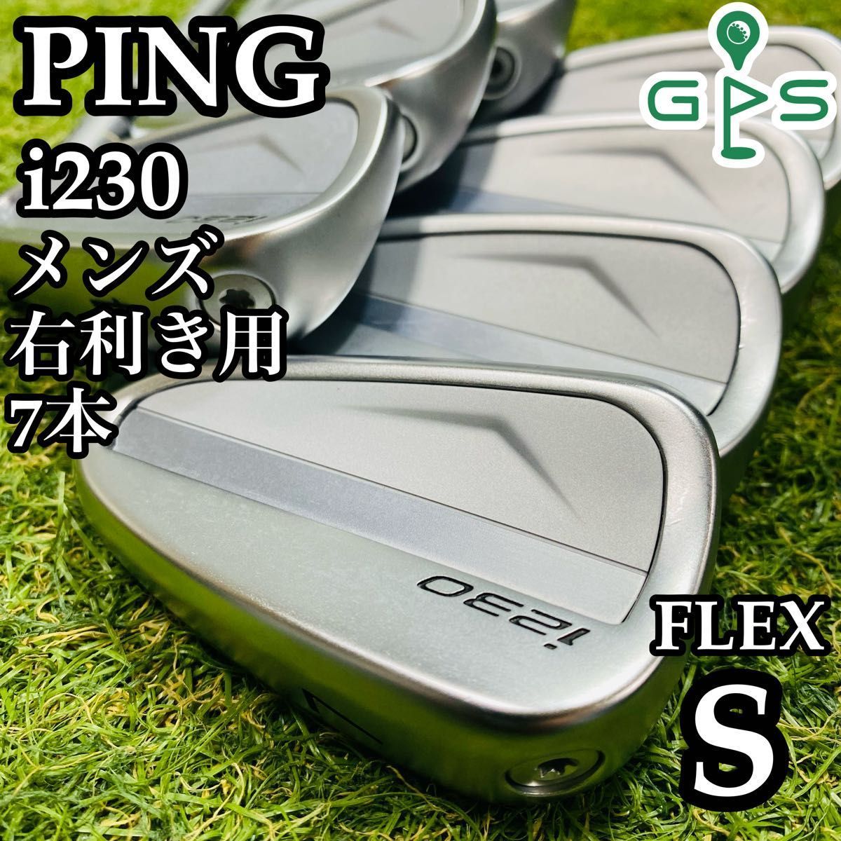 【良品】大人気モデル ピン i230 黒ドット メンズアイアンセット 7本 S 良品】大人気モデル ピン i230 黒ドット メンズアイアンセット 7